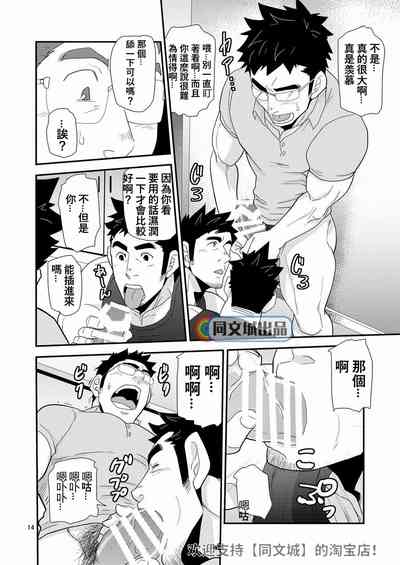 第14頁圖