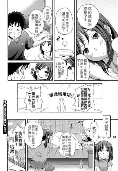 第22頁圖