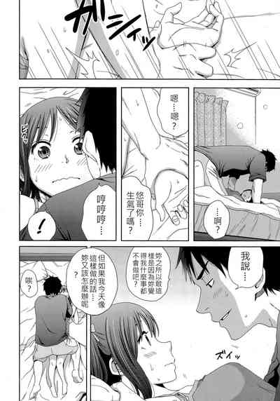 第6頁圖