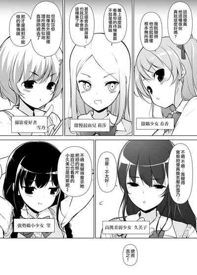 第6页图