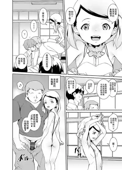 第10页图