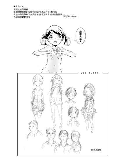 第2页图