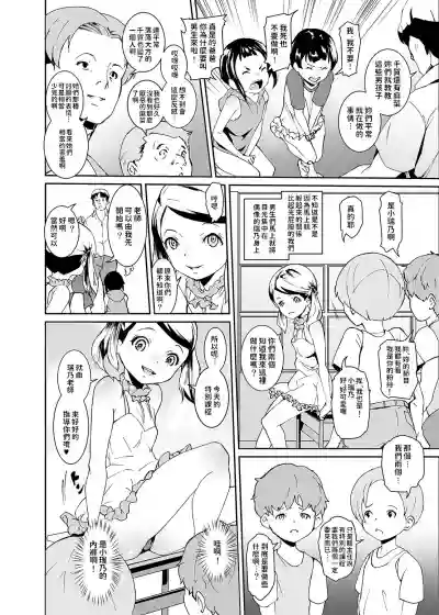 第6页图