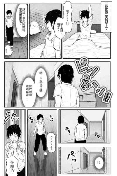 第6頁圖