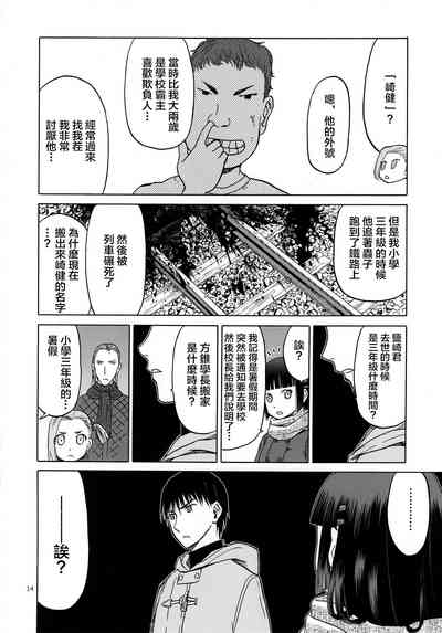 第14頁圖