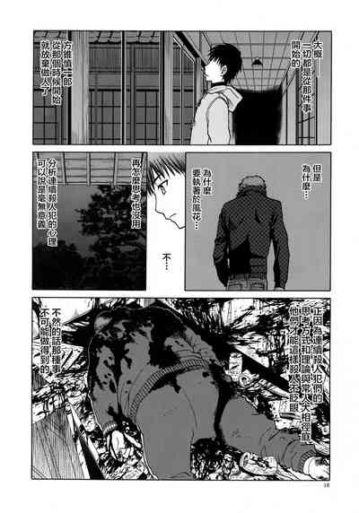 第18頁圖
