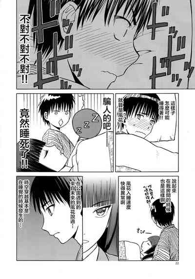 第22頁圖
