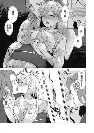 第6页图