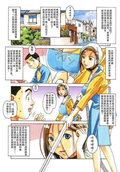 第2页图