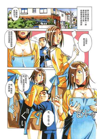 第30页图