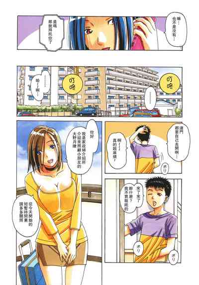 第38页图