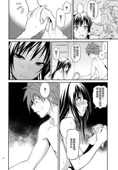 第22页图