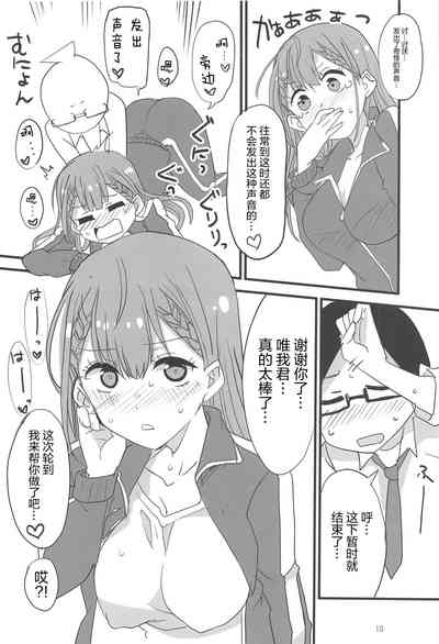 第10頁圖