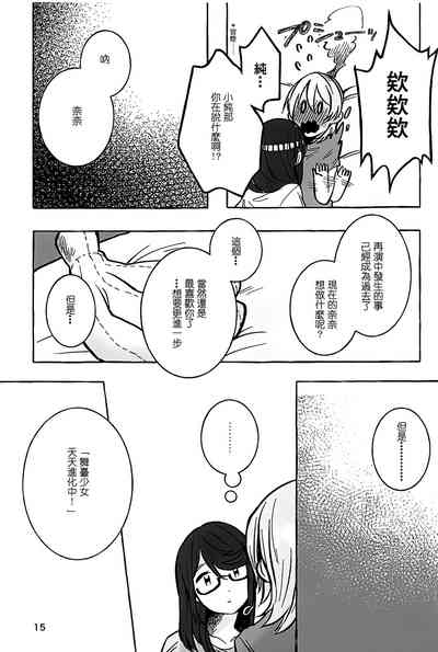 第14頁圖