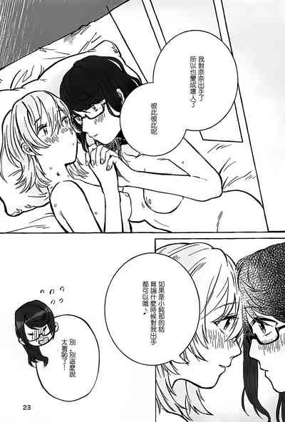 第22頁圖