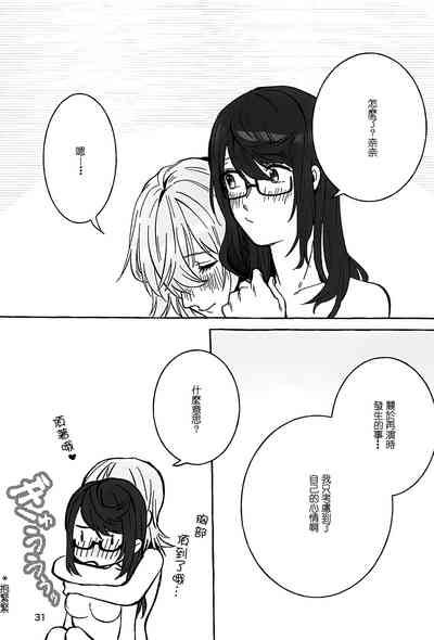 第30頁圖