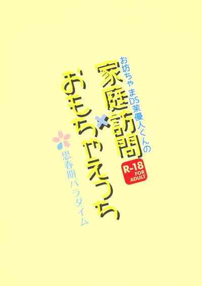 第22页图