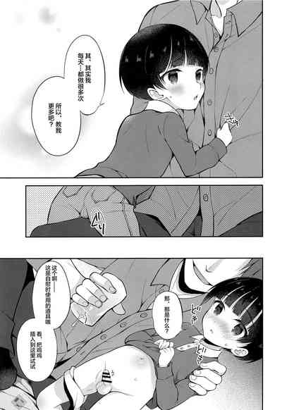 第6页图