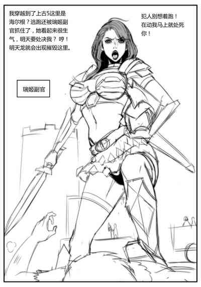第2頁圖