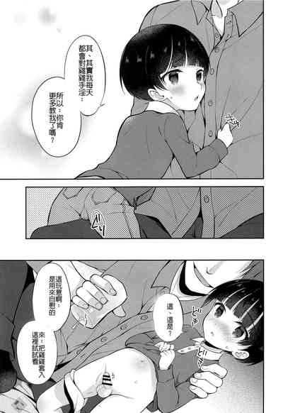 第6页图