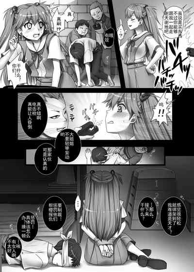 第6页图