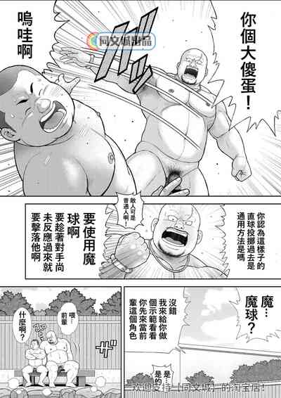 第18頁圖