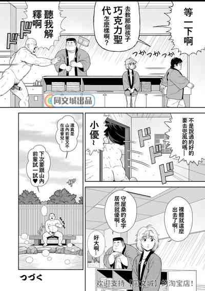 第30頁圖