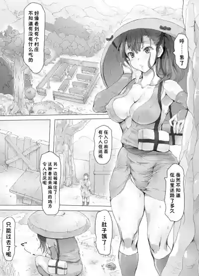 第2頁圖