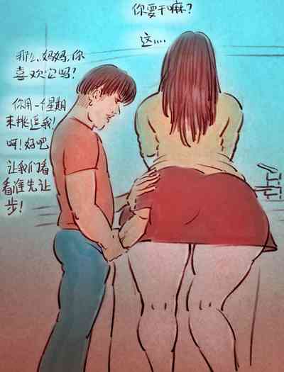 第2页图