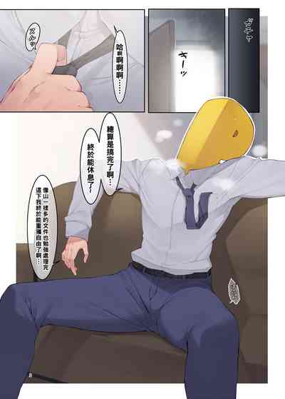第2页图