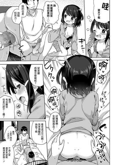 第18页图
