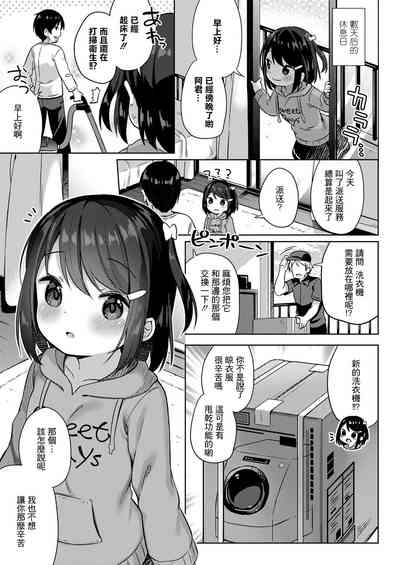 第26页图