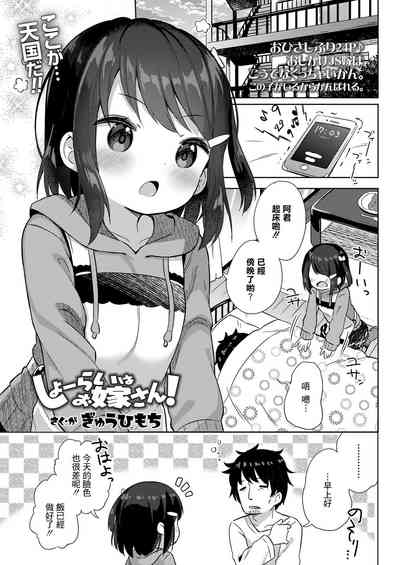 第2页图