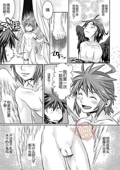 第10頁圖