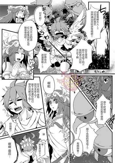 第30頁圖