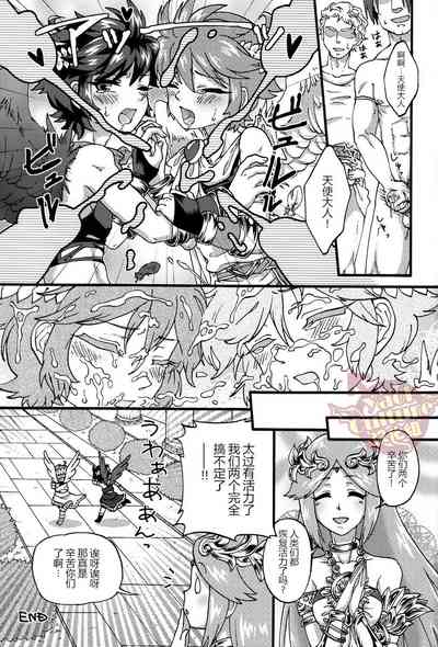 第26页图