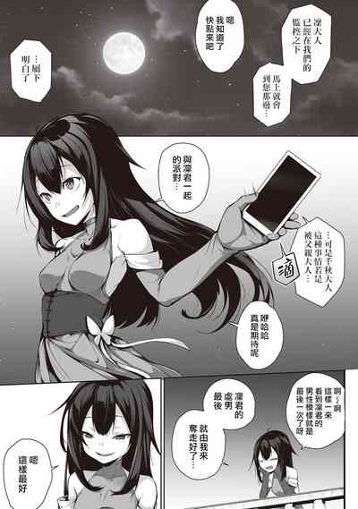 第2页图