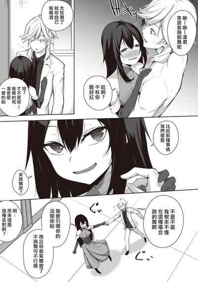 第6页图