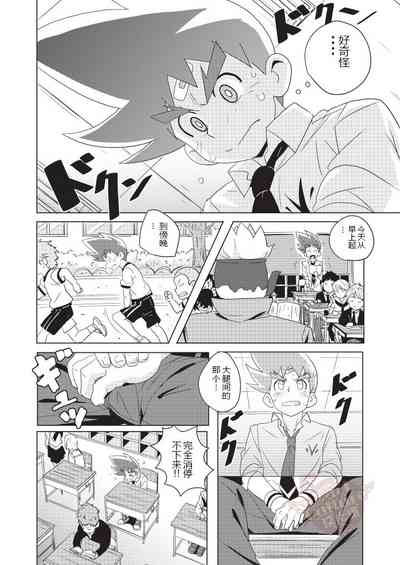 第6頁圖