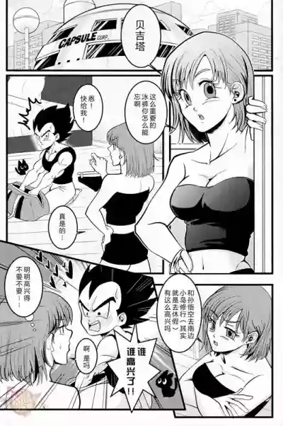 第2页图