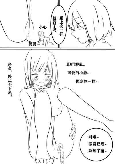第10頁圖