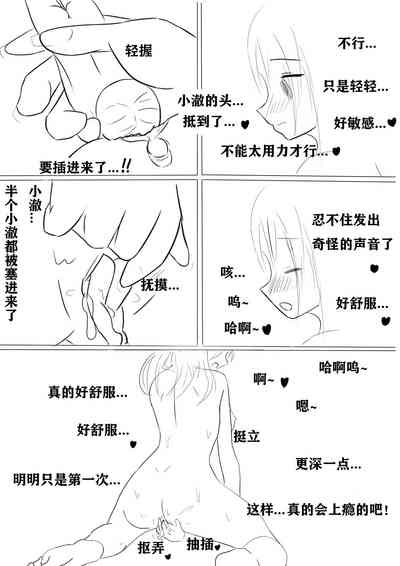 第14頁圖