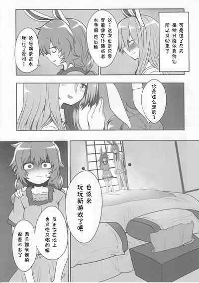 第6页图