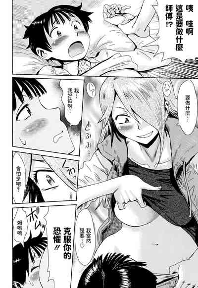 第6頁圖