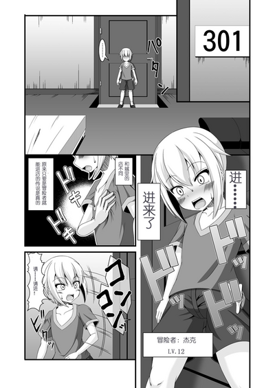 第6页图