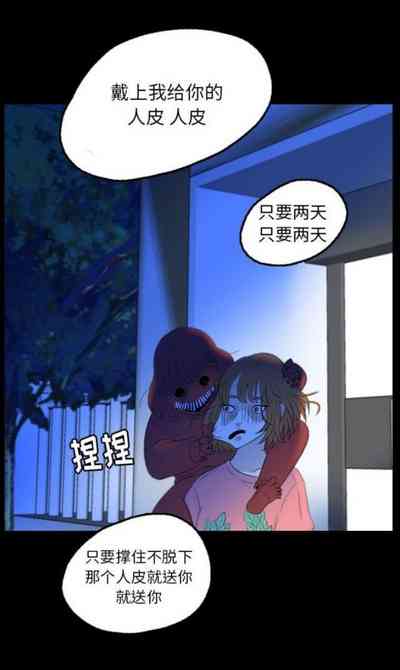 第38頁圖