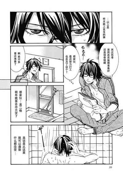 第10頁圖