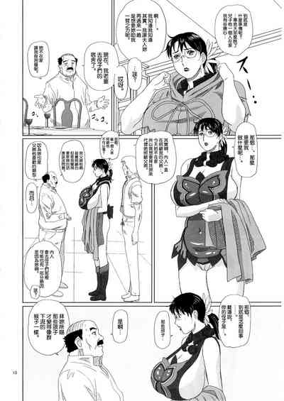 第10页图