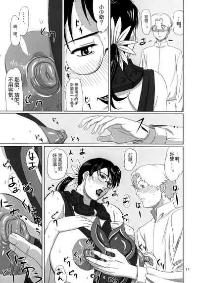 第10頁圖