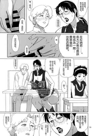 第18頁圖